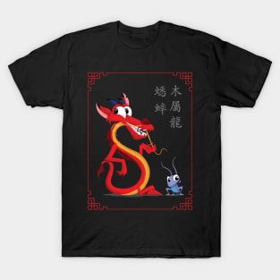 Mushu and Cri-Kee T-Shirt